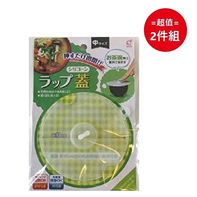 日本【OKAZAKI】塑膠洗衣球3入 超值2件組 歷史價格詳細信息