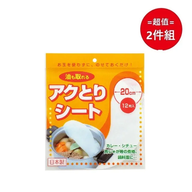 12件套油底殼套筒組四角六角放油工具機修工具汽車修配迅馳工具 歷史價格詳細信息