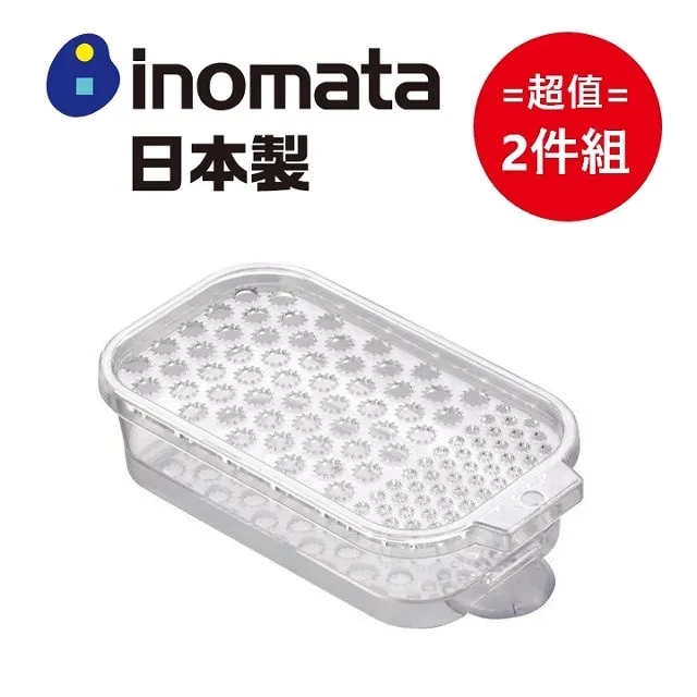 日本製【INOMATA】附滑輪蔬果收納箱 綠 歷史價格詳細信息