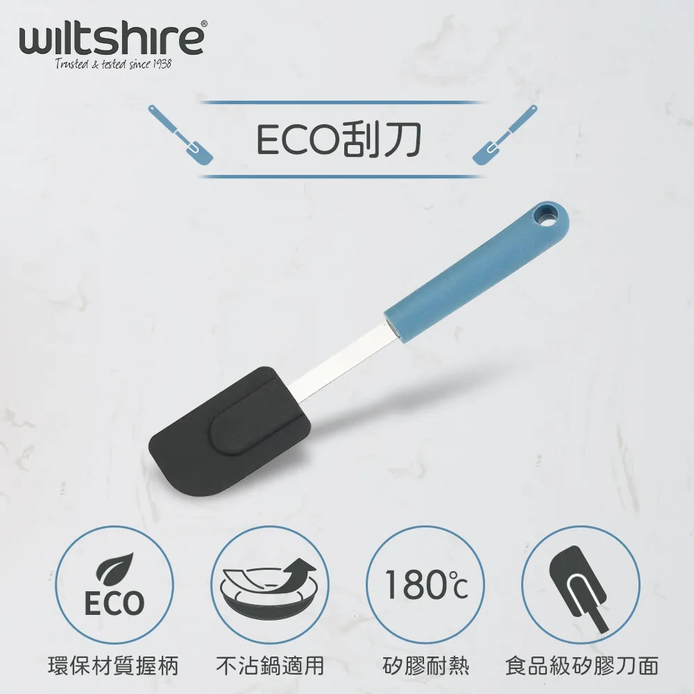 澳洲Wiltshire ECO 打蛋器 歷史價格詳細信息