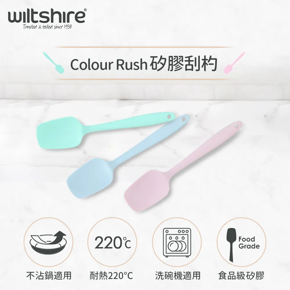 澳洲Wiltshire矽膠食物夾18cm兩入組 歷史價格詳細信息