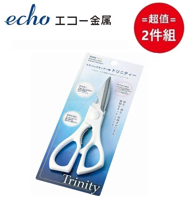 廚房兩用剪刀/料理剪刀/廚房剪 歷史價格詳細信息