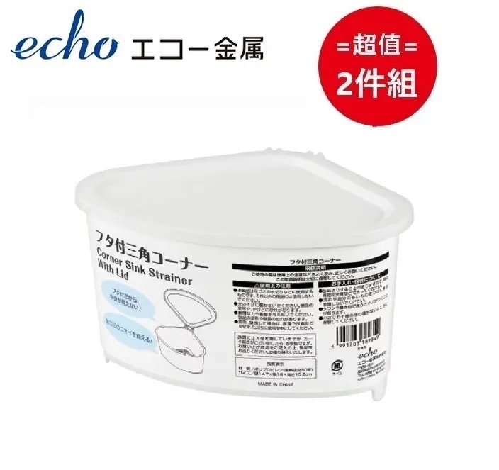 日本【EHCO】牙籤收納盒(顏色隨機) 超值兩件組 歷史價格詳細信息