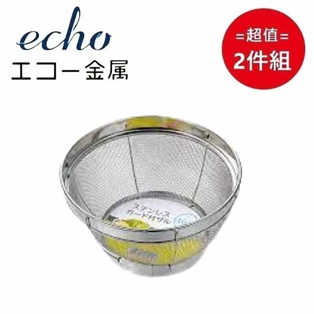 日本【EHCO】不鏽鋼廚房用剪刀 超值兩件組 歷史價格詳細信息