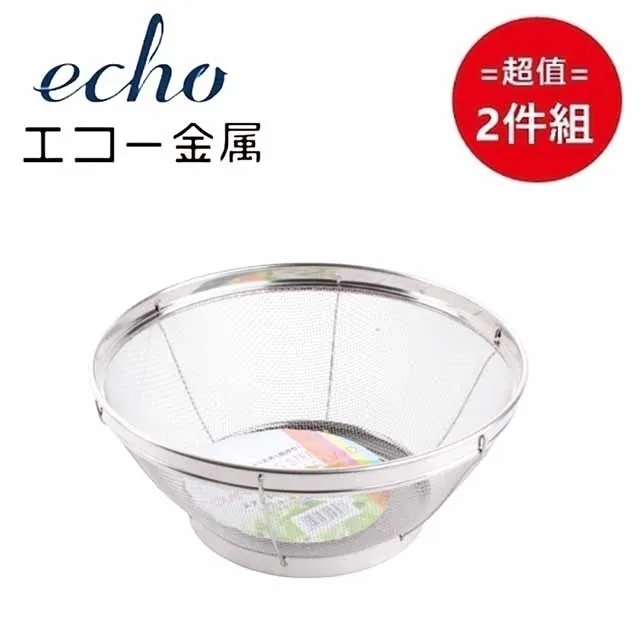 日本【EHCO】不鏽鋼廚房用剪刀 超值兩件組 歷史價格詳細信息