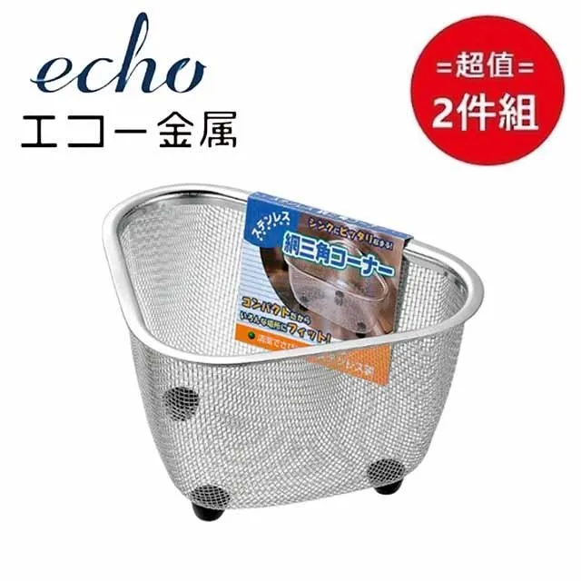 日本【EHCO】不鏽鋼廚房用剪刀 超值兩件組 歷史價格詳細信息