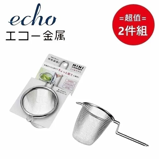 日本【EHCO】不鏽鋼廚房用剪刀 超值兩件組 歷史價格詳細信息