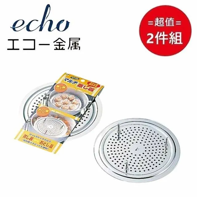 日本【EHCO】不鏽鋼廚房用剪刀 超值兩件組 歷史價格詳細信息