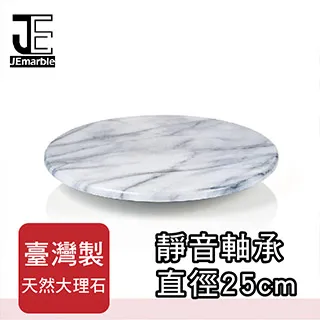 大理石高腳轉台-木座款 Lazy Susan-wooden base 歷史價格詳細信息