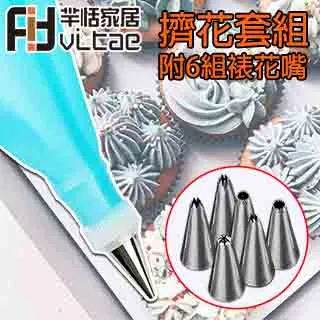 Fit Vitae羋恬家居 不鏽鋼英文字母烘焙餅乾壓模 歷史價格詳細信息