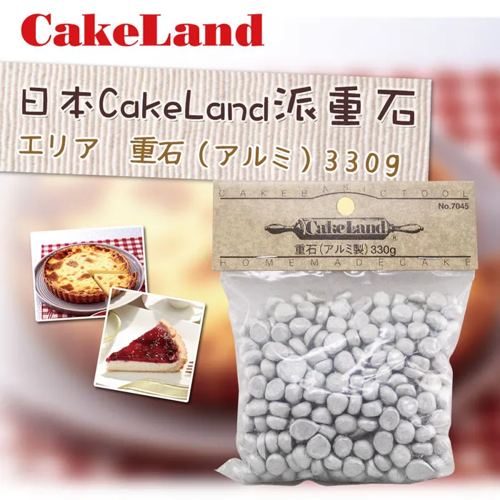 【CAKE LAND】日本派重石(袋裝)330G 歷史價格詳細信息