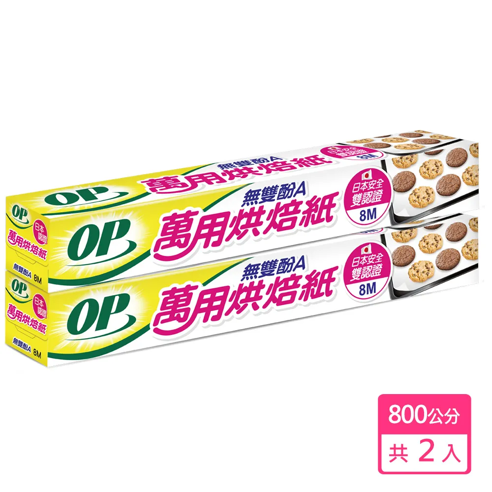 2件組｜KINYO 感應式二合一捕蚊拍+捕蚊燈 智能光控無線充電式大網面電蚊拍/滅蚊器 歷史價格詳細信息