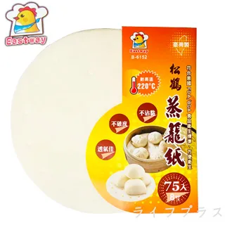 蒸籠玩具 106件組 扮家家酒 仿真廚具 廚房玩具 安全無刺《OBL歐貝莉》 歷史價格詳細信息