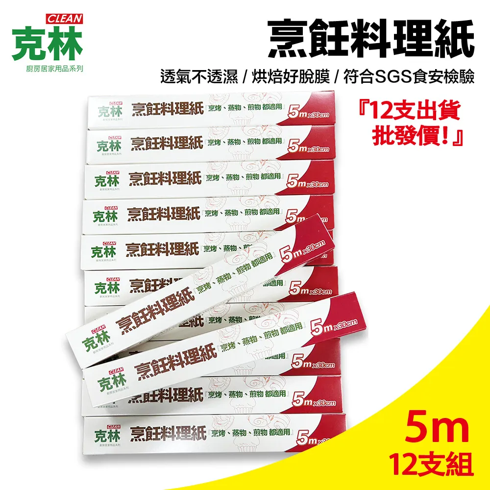 煎烤組合高腳烤肉架 豪華全配版 附收納包 歷史價格詳細信息