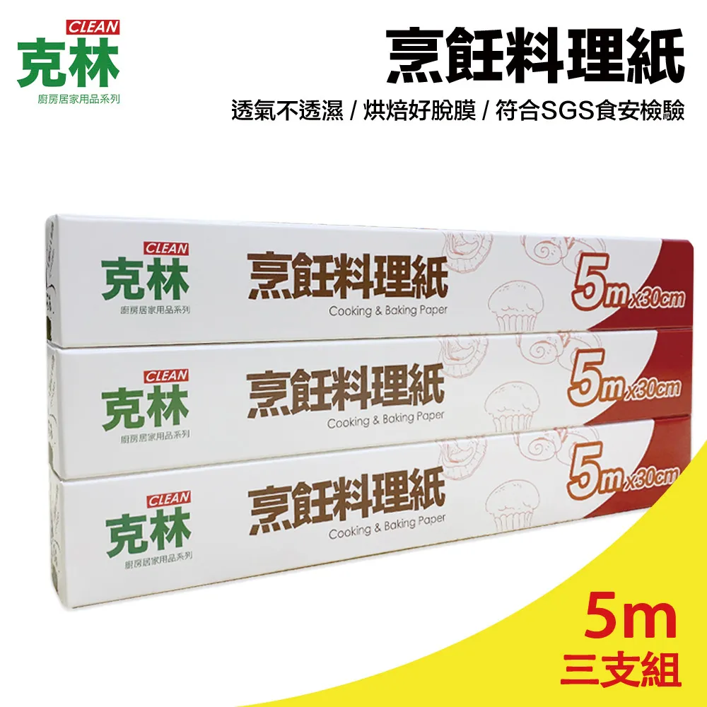 煎烤組合高腳烤肉架 豪華全配版 附收納包 歷史價格詳細信息