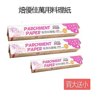 佳佳萬巒豬腳1350g±5%/盒【愛買冷凍】 歷史價格詳細信息