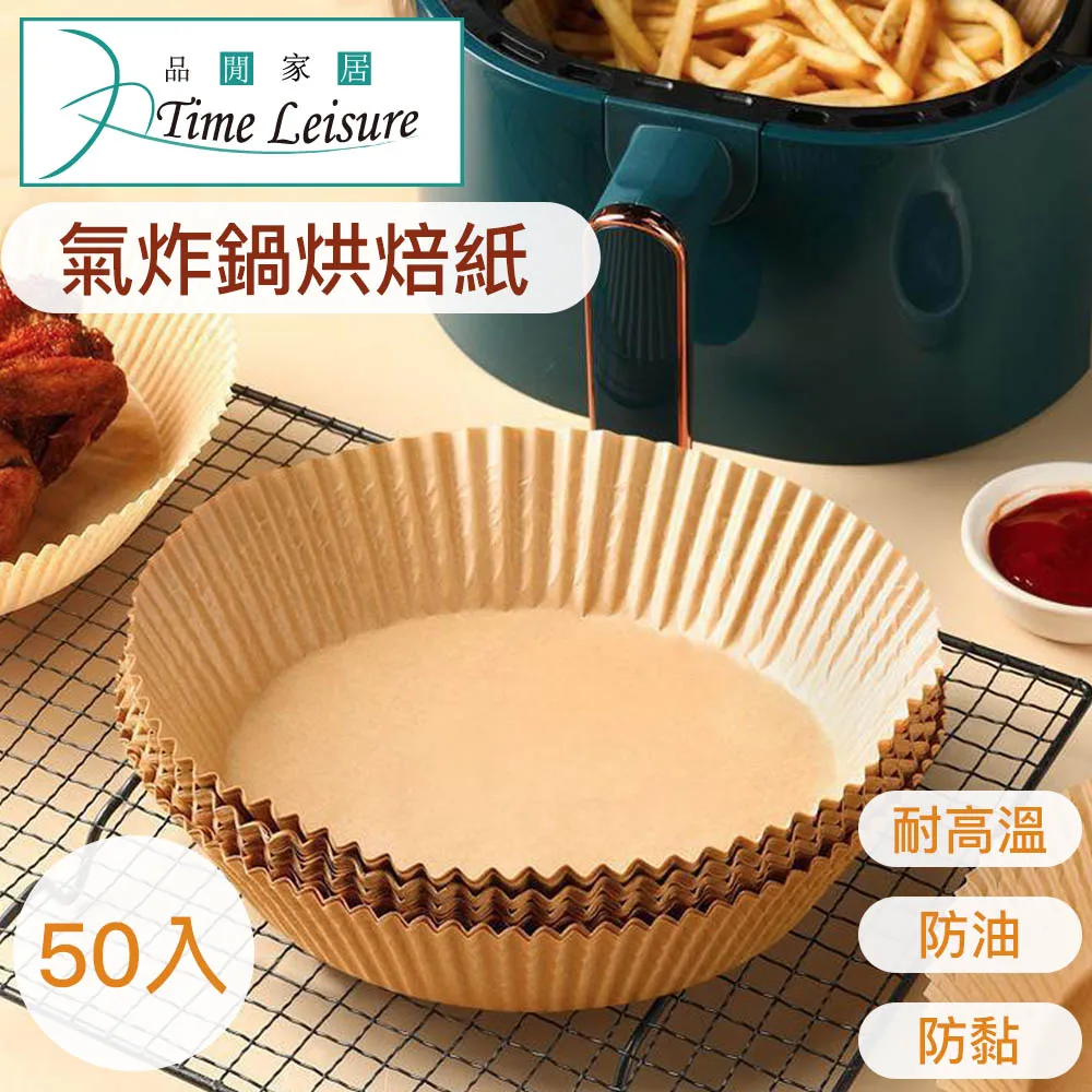 Time Leisure 磁吸式烘焙料理/鬧鐘/倒數/正計時器 歷史價格詳細信息