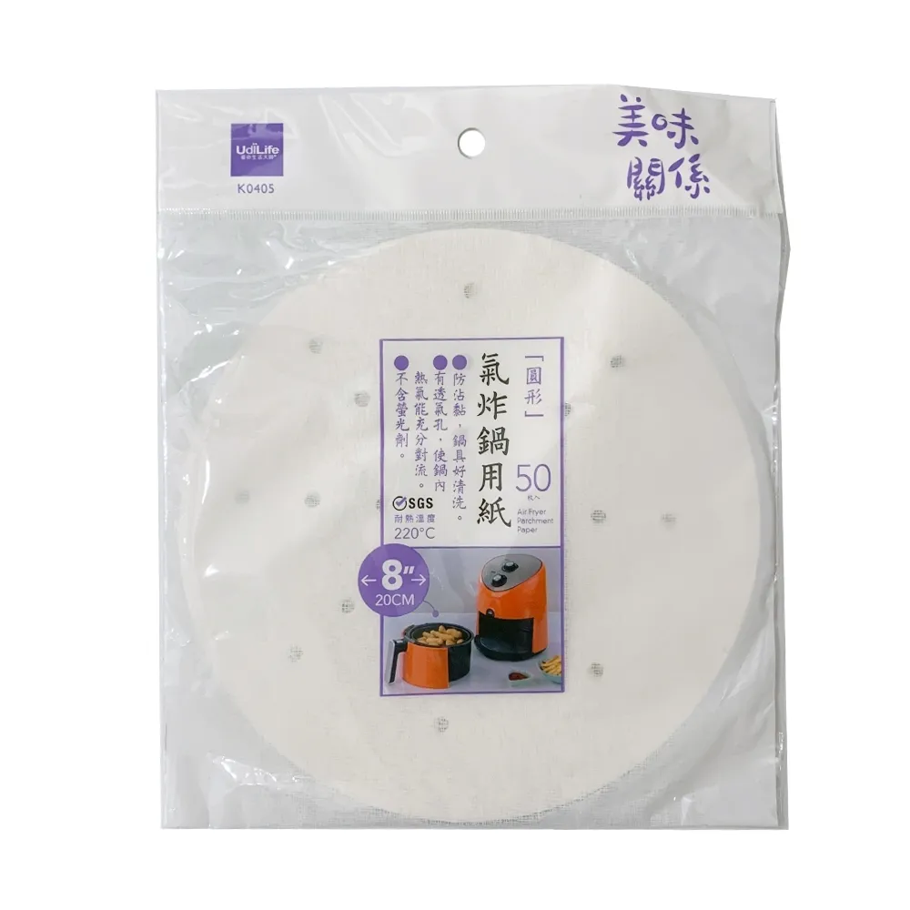 美味關係 氣炸鍋用紙 8吋(50枚)[大買家] 歷史價格詳細信息