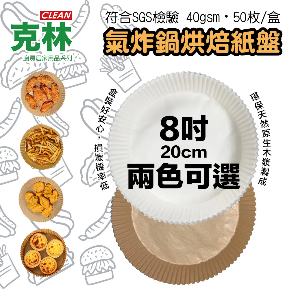 【克林CLEAN】20捲裝 感熱紙捲 57×40x12mm(POS紙 小白單 熊貓機用 POS機 出單機 收據紙) 歷史價格詳細信息