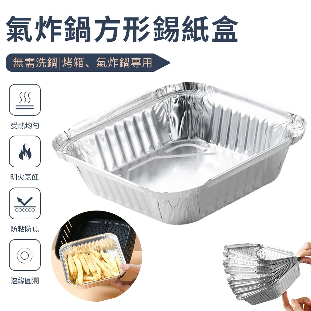 Sily 氣炸鍋專用矽油紙 方形隔油烤盤紙 100張 歷史價格詳細信息