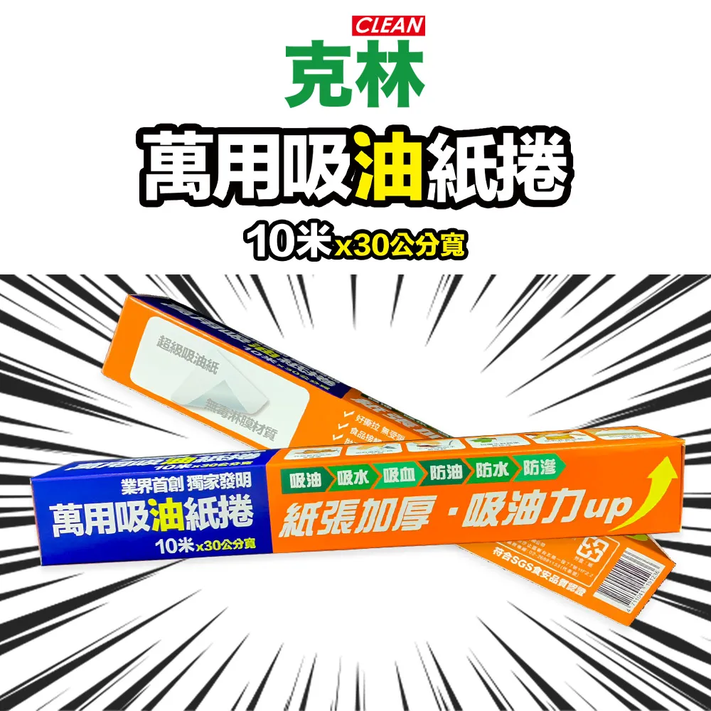 無毒紙傢俱置物櫃 台灣製造 符合歐盟國際規範 超環保超無毒超輕量超簡單 超商取貨 歷史價格詳細信息