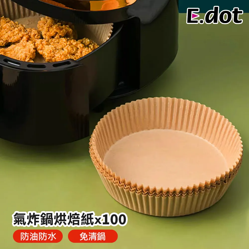 【E.dot】100入組 掛耳式咖啡濾紙袋(過濾紙/掛耳濾袋) 歷史價格詳細信息