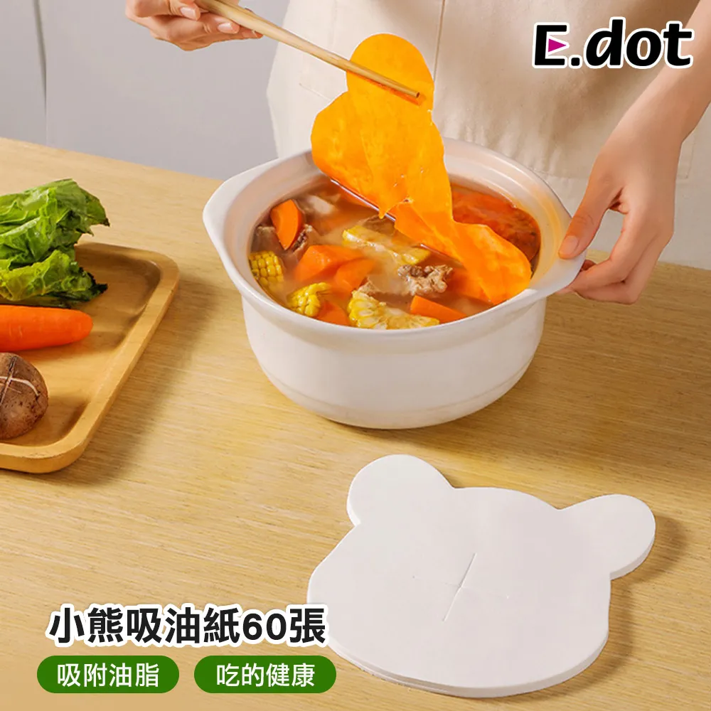 濾油紙 一包20入【小麥購物】【Y405】料理紙 吸油紙 廚房用品 餐廚 吸油膜 煲湯吸油 炸物吸油紙 歷史價格詳細信息