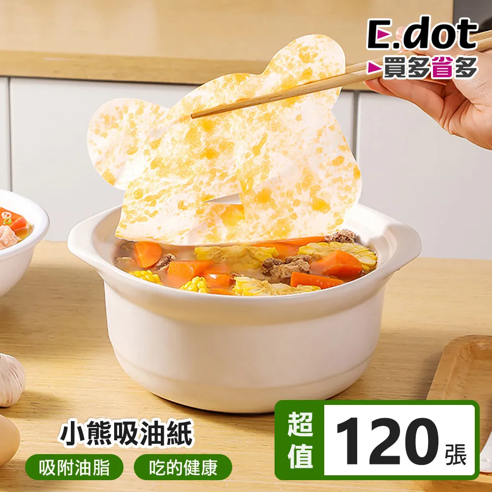 濾油紙 一包20入【小麥購物】【Y405】料理紙 吸油紙 廚房用品 餐廚 吸油膜 煲湯吸油 炸物吸油紙 歷史價格詳細信息