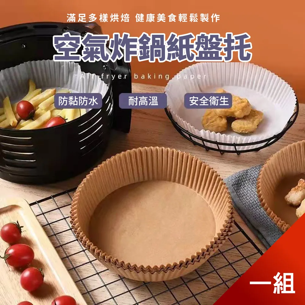 【荷生活】喜氣洋洋好采頭紅燈籠掛件 植絨防水防曬福氣吉祥裝飾燈籠-大號1組 歷史價格詳細信息