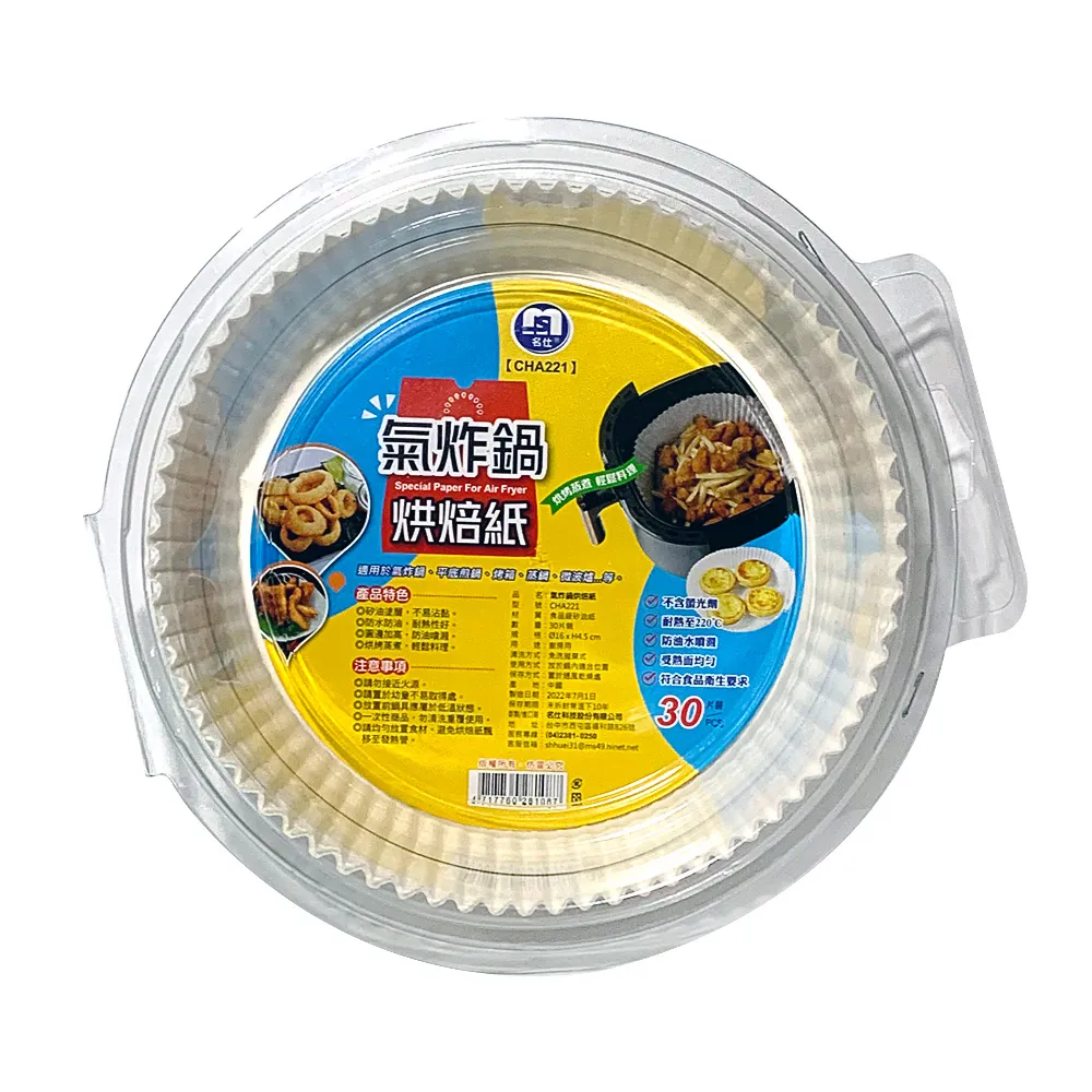 圓形氣囊梳 氣墊按摩梳 氣墊梳子 氣囊按摩梳 梳子 按摩梳 氣墊梳 歷史價格詳細信息