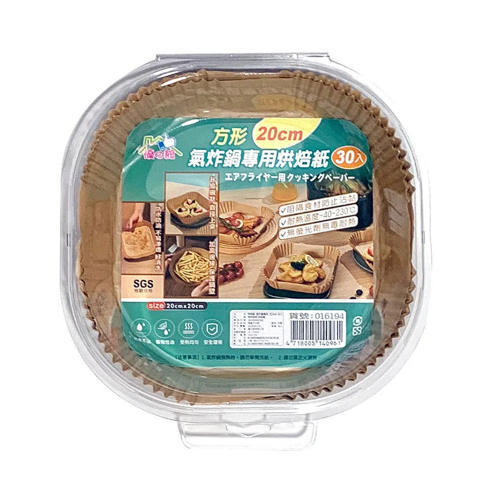 氣炸鍋專用烘焙紙16CM-100入(氣炸鍋專用紙 烤箱紙 吸油紙 烘焙紙盤 氣炸鍋墊 廚房 紙盤) 歷史價格詳細信息