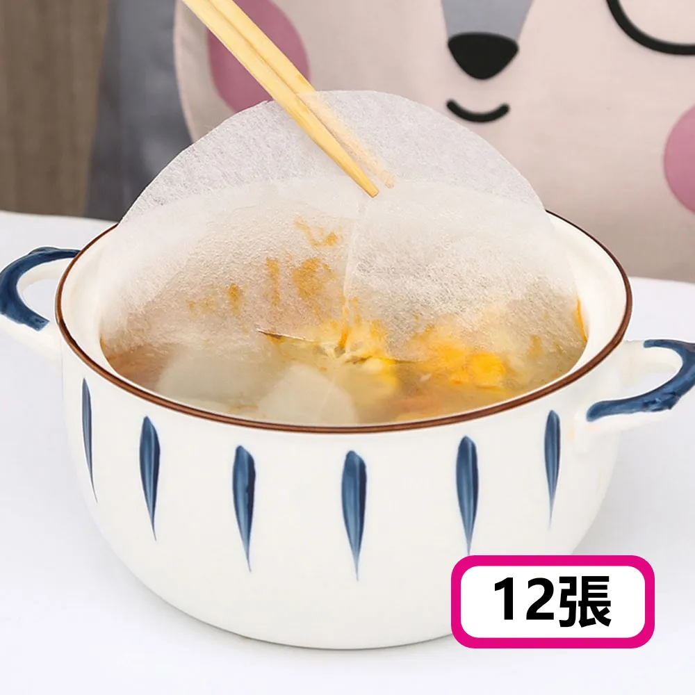 濾油紙 一包20入【小麥購物】【Y405】料理紙 吸油紙 廚房用品 餐廚 吸油膜 煲湯吸油 炸物吸油紙 歷史價格詳細信息