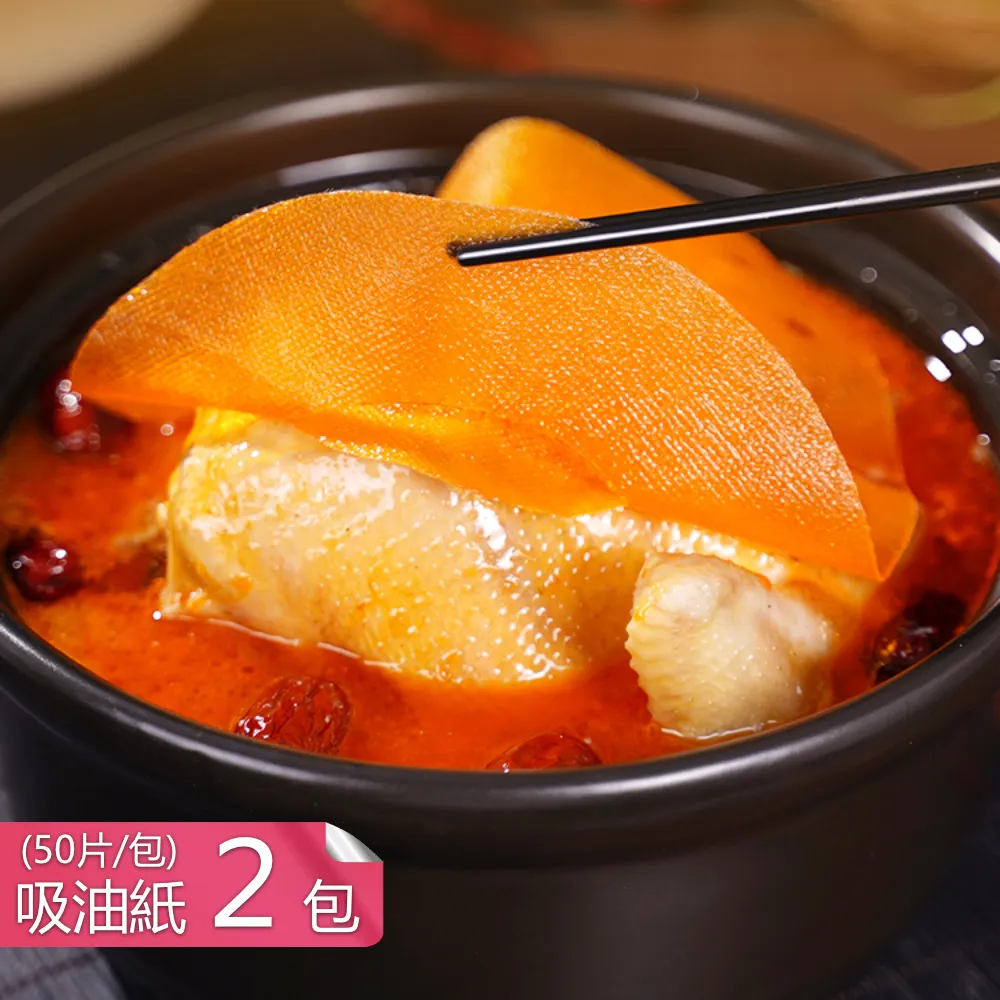 【茉家】安心材質多層彈珠冰球製冰盒-1入 歷史價格詳細信息