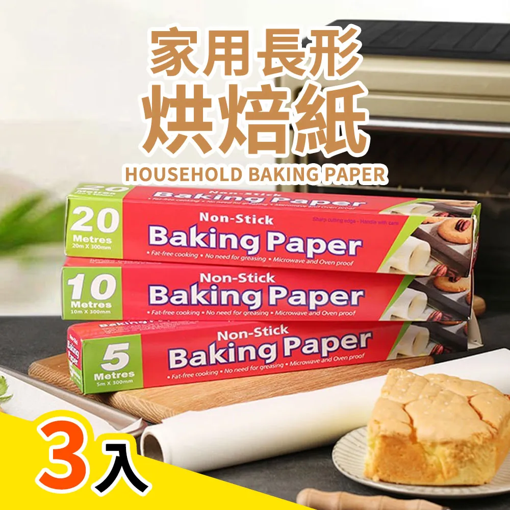 【3入組】烤一百-犬用零食系列 歷史價格詳細信息