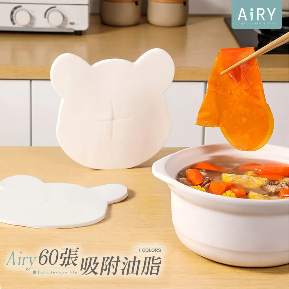 【AIRY】炸物油切吸油紙(60張) 歷史價格詳細信息