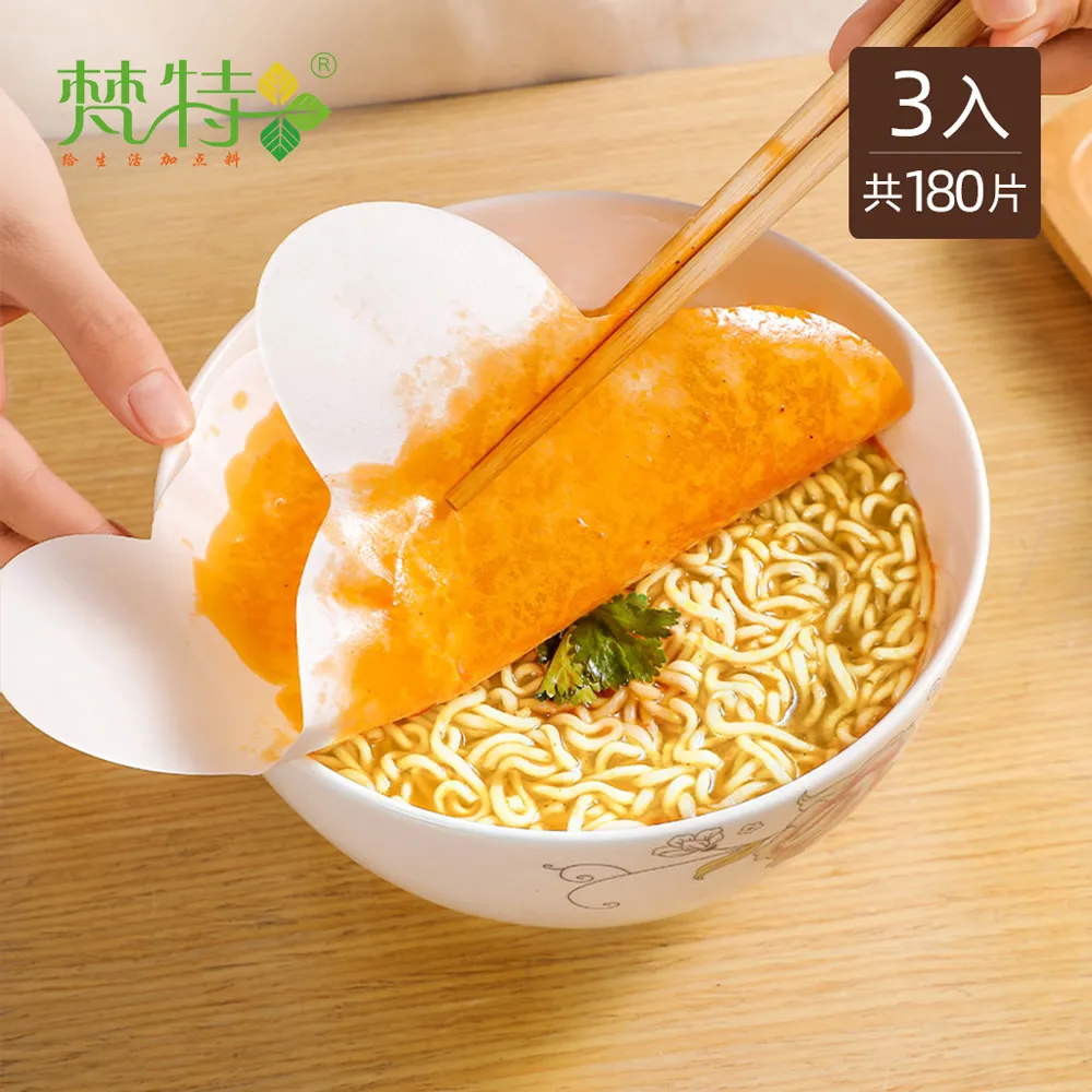 煲湯吸油紙 吸油膜 煮湯烘焙油炸去油去浮沫煲湯浮油食物濾油紙【吸油紙】 歷史價格詳細信息