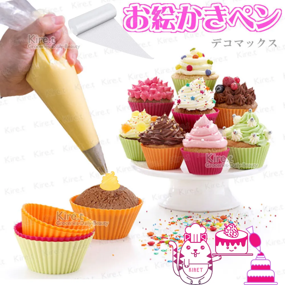 奶油絞袋-10枚入(34X26cm)[大買家] 歷史價格詳細信息