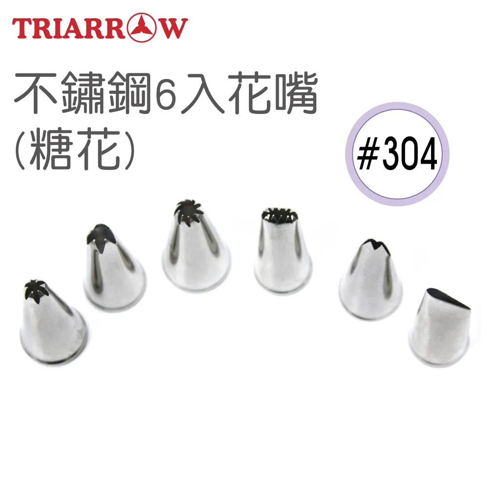 擠花不ＮＧ！夢幻裱花蛋糕BOOK：超過20種花式擠花教學 歷史價格詳細信息