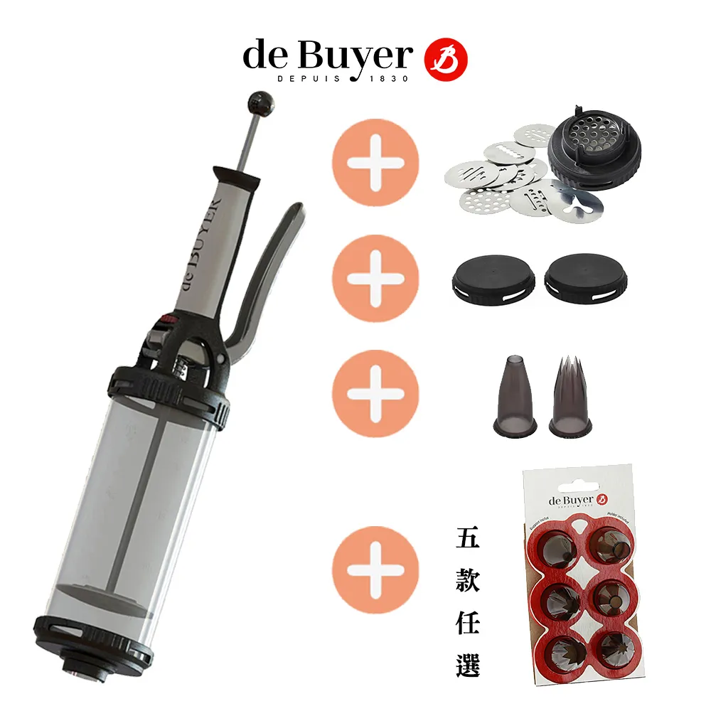 法國【de Buyer】畢耶烘焙 TUBE專利半自動定量擠花/擠餅乾器 歷史價格詳細信息