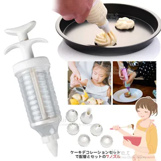 裱花擠奶油擠花袋不鏽鋼花嘴12款-贈轉接頭+專用收納盒 kiret 歷史價格詳細信息