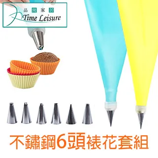 Time Leisure 不鏽鋼三孔徑馬鈴薯壓柄搗泥器 歷史價格詳細信息