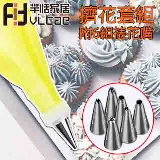 Fit Vitae羋恬家居 不鏽鋼英文字母烘焙餅乾壓模 歷史價格詳細信息