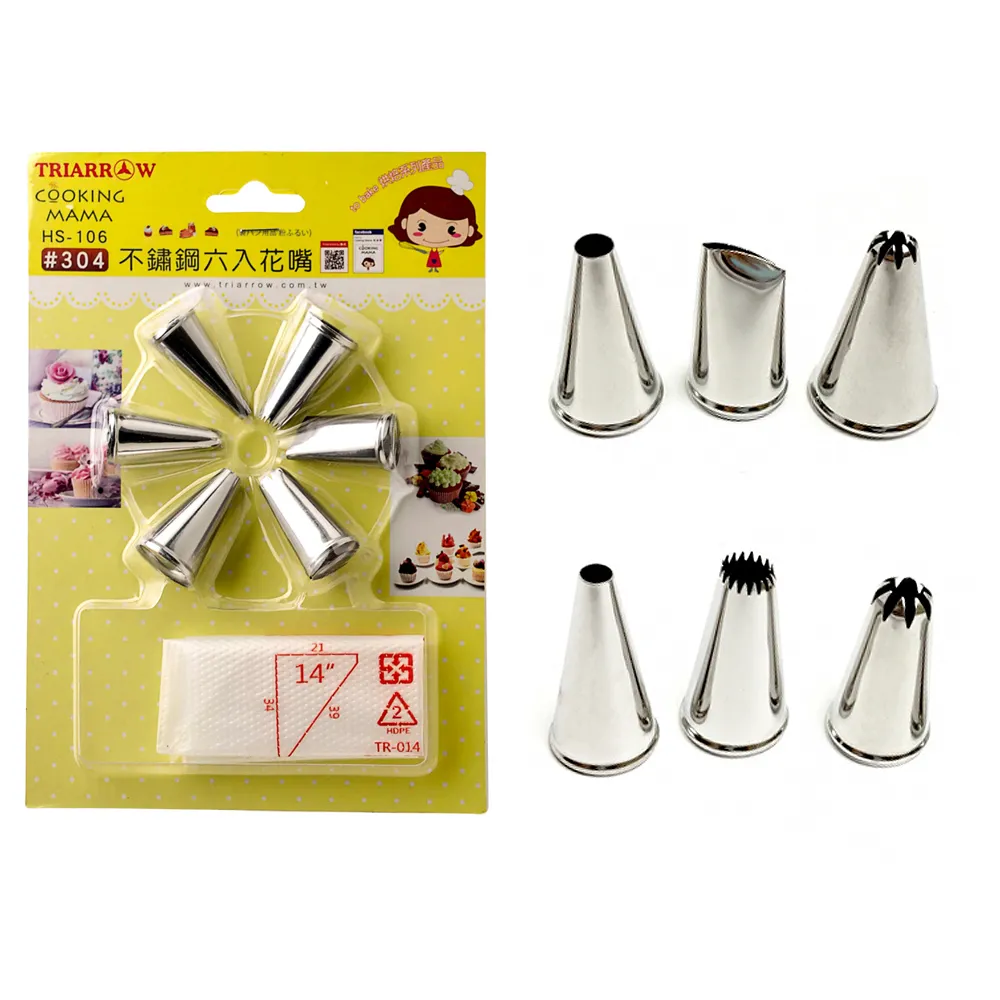 擠花不ＮＧ！夢幻裱花蛋糕BOOK：超過20種花式擠花教學 歷史價格詳細信息