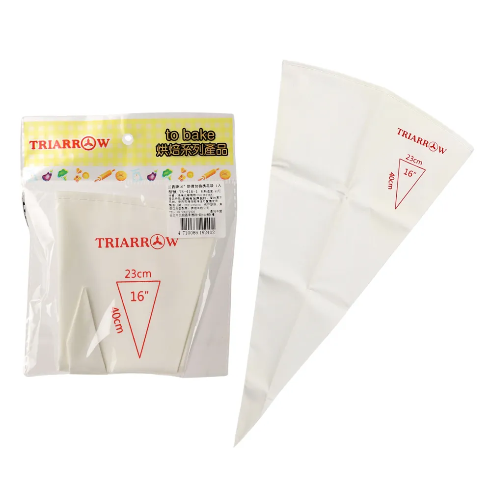 【三箭牌】加大厚款烘焙專用矽膠止滑墊No.2066 歷史價格詳細信息