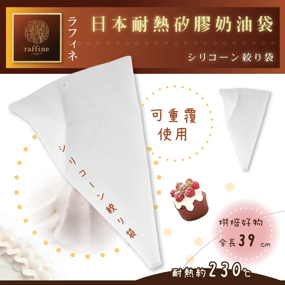 奶油絞袋-10枚入(34X26cm)[大買家] 歷史價格詳細信息