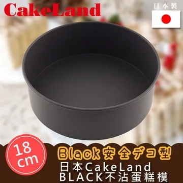 18cm日本CakeLand方型不沾活動式布朗尼模--日本製 歷史價格詳細信息
