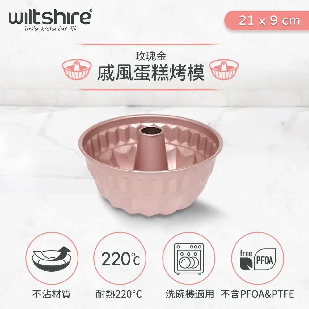 澳洲Wiltshire 不沾烘焙冷卻架 歷史價格詳細信息
