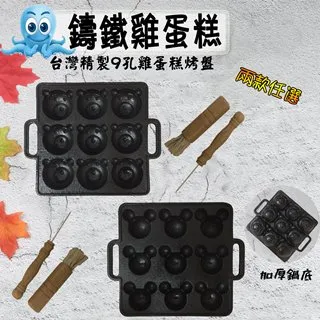 台灣製雞柚木料理小巧煎匙(鍋鏟) 歷史價格詳細信息