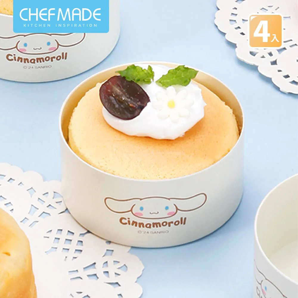 【美國Chefmade】大耳狗造型 烘焙餅乾壓模-4入組(CM079) 歷史價格詳細信息