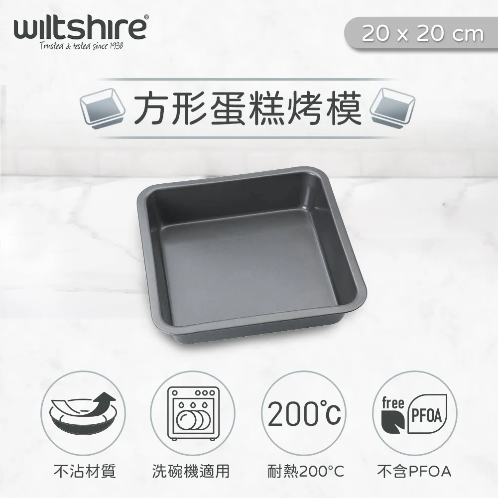 澳洲Wiltshire 不沾烘焙冷卻架 歷史價格詳細信息